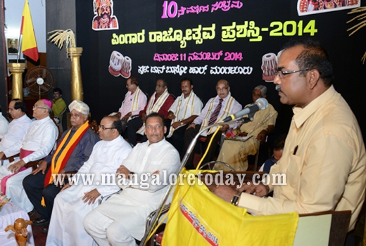 Pingara prasasthi 